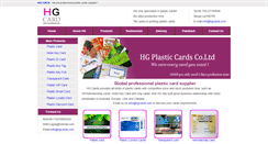 Desktop Screenshot of hgcards.com